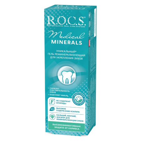 ROCS MEDICAL MINERALS ГЕЛЬ РЕМИНЕРАЛИЗИРУЮЩИЙ 45,0
