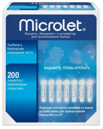 Ланцеты микролет 28G 0,36мм N200