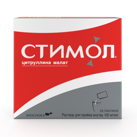 СТИМОЛ 10% 10МЛ N18 ПАК Р-Р /АКЦИЯ за 2 шт./