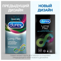 ПРЕЗЕРВАТИВЫ ДЮРЕКС Long Play N12 #