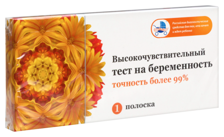 ТЕСТ ДЛЯ ОПРЕДЕЛЕНИЯ БЕРЕМЕННОСТИ ВЫСОКОЧУВСТВИТЕЛЬНЫЙ ИНД/УП