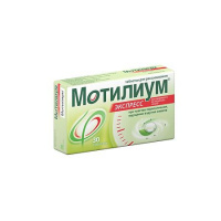 Мотилиум Экспресс табл-лиофилизат 10 мг х30