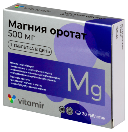 Витамир магния оротат таб. 500мг N30