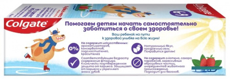 КОЛГЕЙТ з/п ДЕТСКАЯ 6-9 Без фторида Клубника-мята 60мл