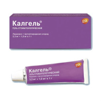 КАЛГЕЛЬ гель 10г