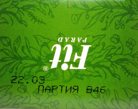 ФИТ ПАРАД N7 СТОЛОВЫЙ ПОДСЛАСТИТЕЛЬ N60