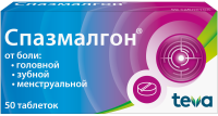 Спазмалгон таб. №50