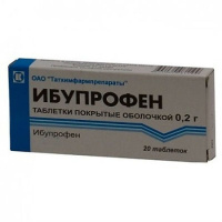 ИБУПРОФЕН 200 МГ N20 ТАБЛ П/ПЛЕН/ОБОЛОЧ /ТАТХИМФАРМ/