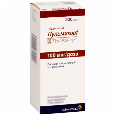 Пульмикорт Турбухалер пор. д/ингал. доз. 0,1мг/доза 200доз N1