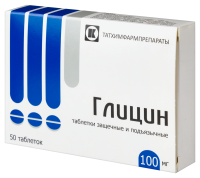 ГЛИЦИН 100 МГ N50 ТАБЛ ЗАЩЕЧ П/ЯЗЫЧ /ТАТХИМФАРМ/