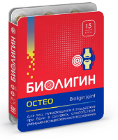Биолигин остео капс. 0,45г N15 (бад)