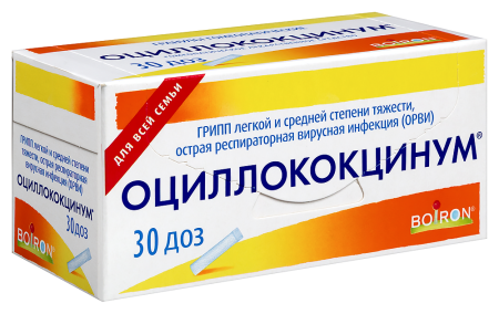 Оциллококцинум гран.гомеопат.1г №30