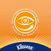 Салфетки бумажные Клинекс allergy comfort N56