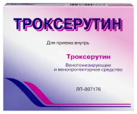 ТРОКСЕРУТИН 300 МГ N30 КАПС/ ВИФИТЕХ/