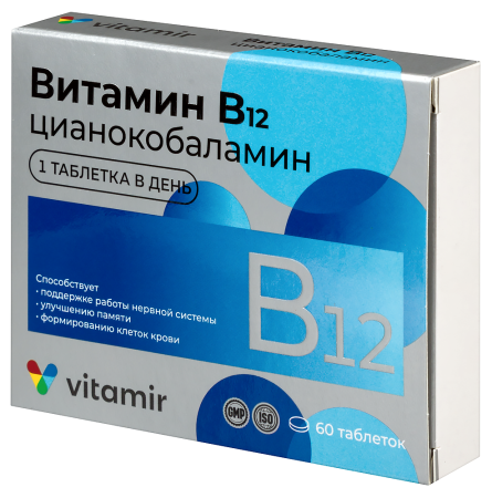 ВИТАМИР ВИТАМИН B12 N60 ТАБЛ МАССОЙ 100,0МГ