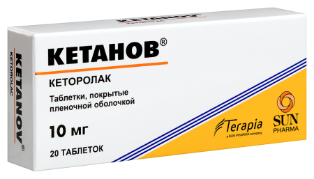Кетанов таб. п/п/о 10мг №20