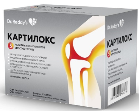 Картилокс пор. 10,45г N30
