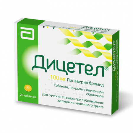ДИЦЕТЕЛ 100 МГ N20 ТАБЛ П/ПЛЕН/ОБОЛОЧ