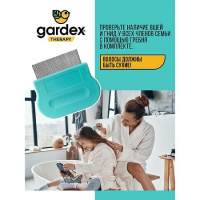 GARDEX СПРЕЙ ОТ ВШЕЙ И ГНИД 80МЛ+ГРЕБЕНЬ