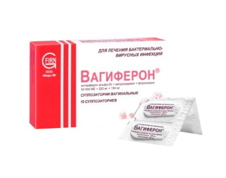 Вагиферон супп. ваг. N10