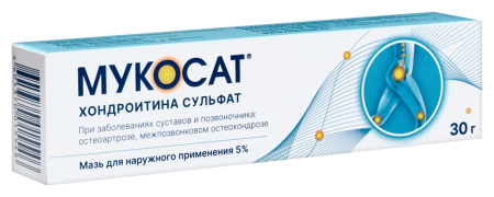 Мукосат мазь 5% 30г N1