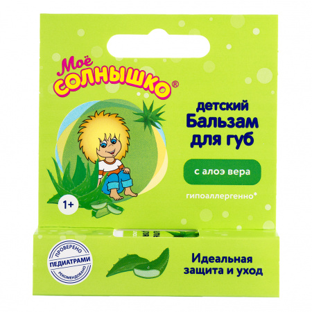МОЕ СОЛНЫШКО БАЛЬЗАМ ДЛЯ ГУБ С ЭКСТРАКТОМ АЛОЭ 2,8