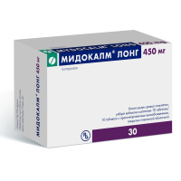 Мидокалм Лонг таб. с пролонг. высв. п/п/о 450мг №30