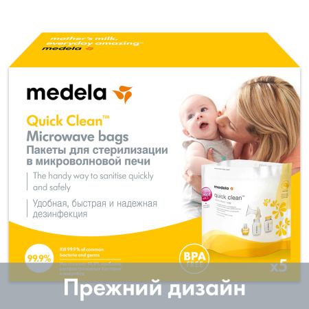 MEDELA ПАКЕТЫ QUICK CLEAN ДЛЯ СТЕРИЛИЗАЦИИ В МИКРОВОЛНОВОЙ ПЕЧИ N5