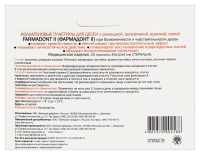 FARMADONT-2 КОЛЛАГЕН ПЛАСТИНЫ ПРИ БОЛЕЗНЕННОСТИ И ЧУВСТВИТЕЛЬНОСТИ ДЕСЕН N24