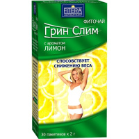 ФИТОЧАЙ ГРИН-СЛИМ ТИ ЛИМОН 2,0 N30 ПАК