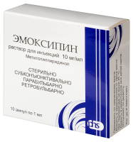 ЭМОКСИПИН 10 МГ/МЛ 1МЛ N10 АМП Р-Р Д/ИН