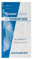 EXTRAPLAST ПЛАСТЫРЬ ОТ ГОЛОВНОЙ БОЛИ N2