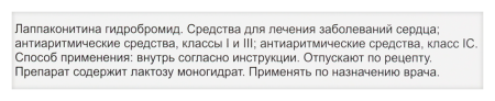 Аллафорте таб. с пролонг. высв. 25мг №20