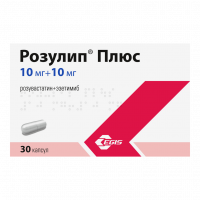 Розулип Плюс капс 10 мг +10 мг х30