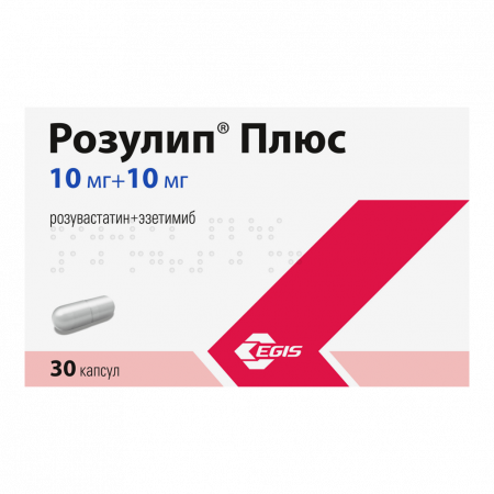 Розулип Плюс капс 10 мг +10 мг х30