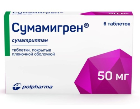 Сумамигрен табл п/о плен 50 мг х6 ^