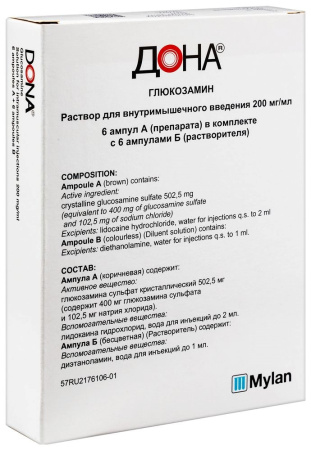 Дона р-р в/м 200мг/мл 2мл N6 (р-ль 1мл N6)