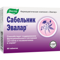 САБЕЛЬНИК-ЭВАЛАР N60 ТАБЛ МАССОЙ 500МГ