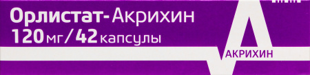 Орлистат-Акрихин капс. 120мг №42