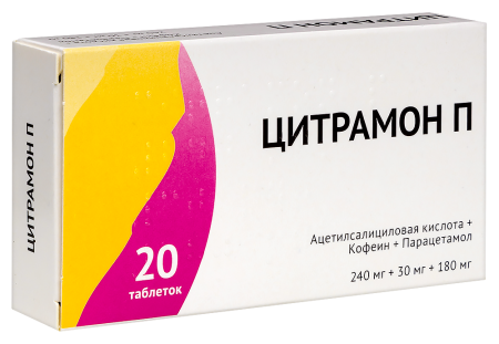 Цитрамон П таб. 240мг+30мг+180мг №20