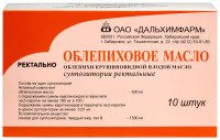 ОБЛЕПИХОВОЕ МАСЛО N10 СУПП РЕКТ/ДАЛЬХИМФАРМ/