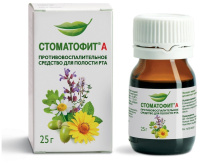 Стоматофит А экстр. д/местн прим. 25мл N1