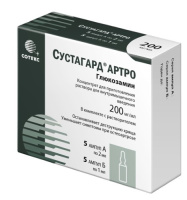 Сустагард Артро конц. д/пр.р-ра д/в/м введ. 200мг/мл 2мл амп.№5+р-ль№5