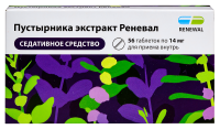 Пустырника экстракт Реневал таб. 14мг №28