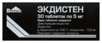 ЭКДИСТЕН 5 МГ N30 ТАБЛ