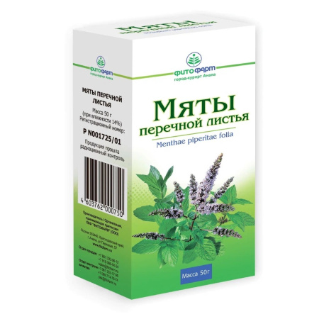 МЯТЫ ПЕРЕЧНОЙ ЛИСТЬЯ 50,0/ФИТОФАРМ/