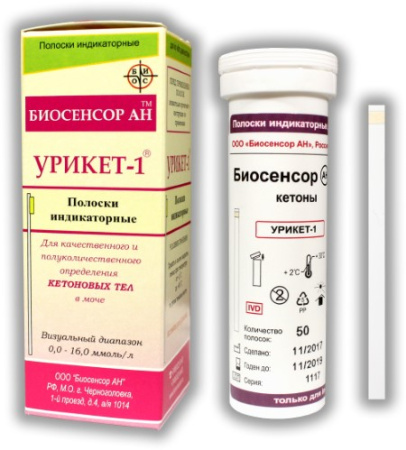 ПОЛОСКИ ИНДИКАТОРНЫЕ УРИКЕТ-1 N50