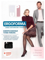 ЧУЛКИ ERGOFORMA КОМПРЕССИОННЫЕ УНИСЕКС ОТКРЫТЫЙ НОСОК КЛАСС 2/РАЗМЕР 3/ЧЕРНЫЙ