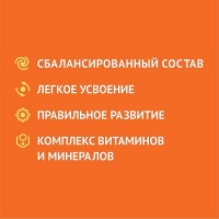 NUTRILAK 2 СМЕСЬ СУХАЯ МОЛОЧНАЯ АДАПТИРОВАННАЯ 600,0