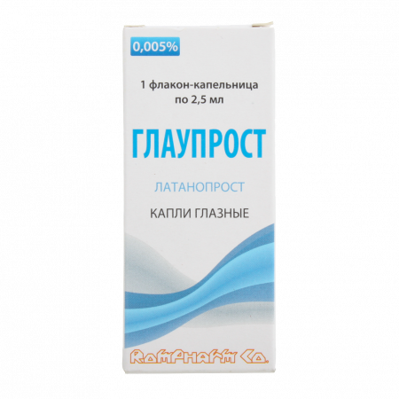 Глаупрост капли глаз 0,005 % (0,05 мг/мл) фл/кап 2,5 мл х1